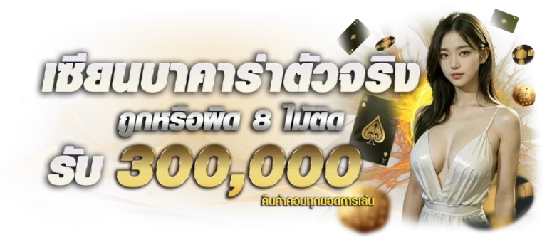 tmb666 รองรับการใช้งานบนอุปกรณ์หลากหลาย​