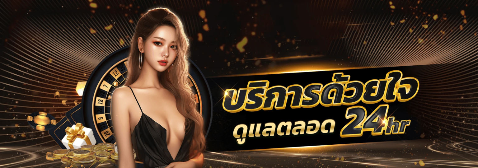 สมัครสมาชิก tmb666 เว็บสล็อต พร้อมระบบฝากถอนเว็บตรง​