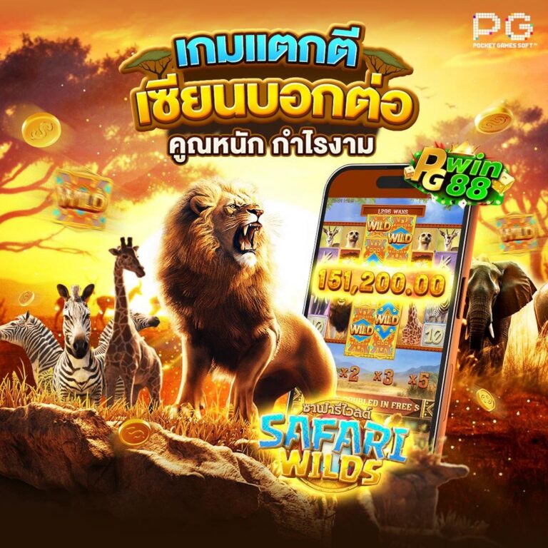 สล็อต เว็บตรงกับการเลือกเกมอย่างเหมาะสม​